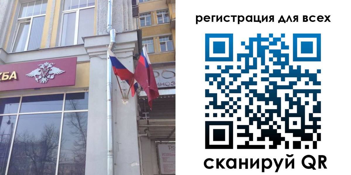 прописка штамп в Котласе