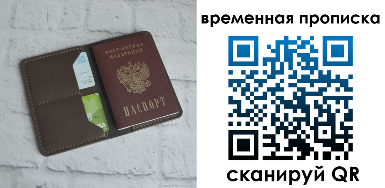 регистрация для дет. сада в Котласе