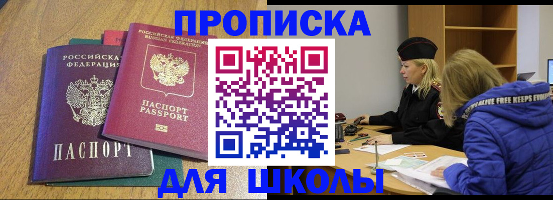 форма 3 в Котласе