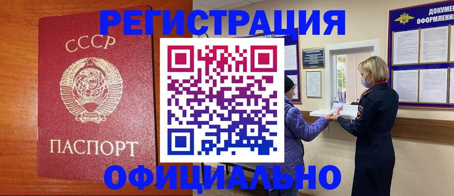 пропишу в квартире в Котласе
